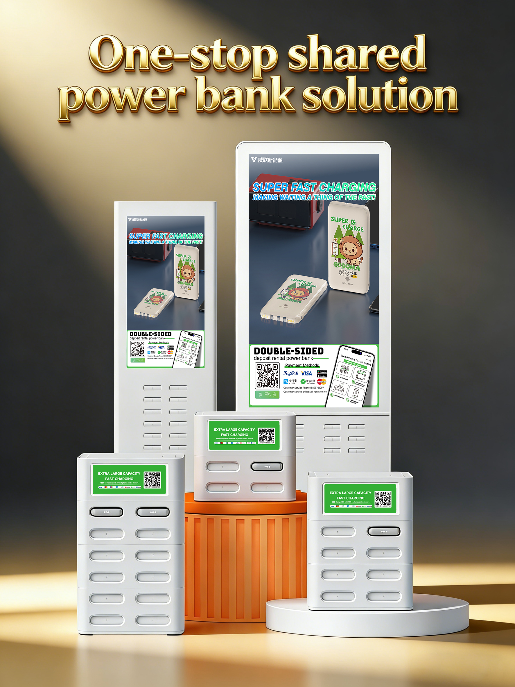 4 kinds VSCharge shared power bank customized