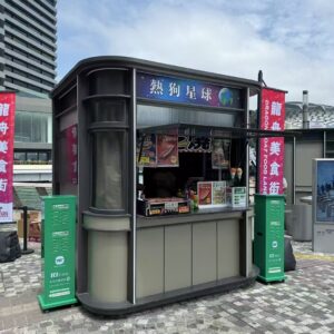 Vscharge customer shared power bank staion in Store