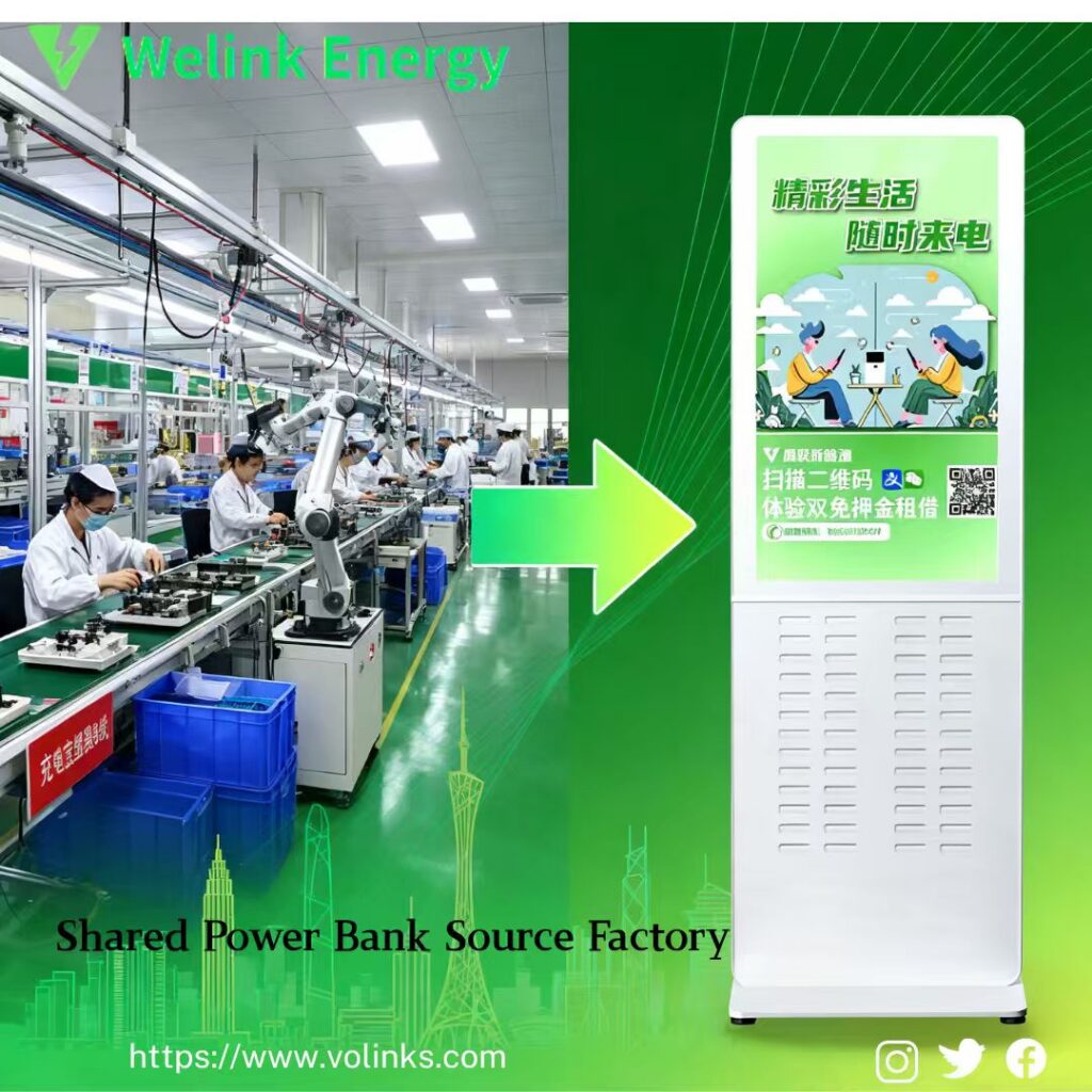 VSCHARGE shared Power Bank business News