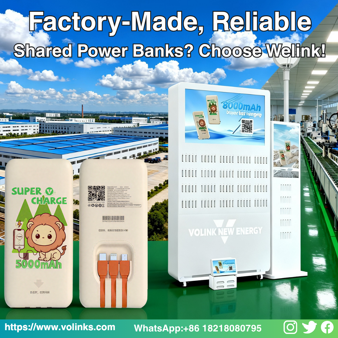 Shared Power Bank OEM/ODM Factory – No Minimum Order & Fast Global Shipping (2026